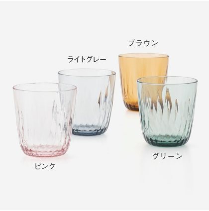 ✨美しい透明感のプラスチックタンブラー✨