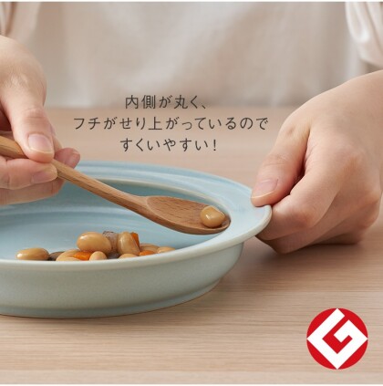 人気の「はじめてのうつわ」シリーズにすくいやすいプレートが新登場！