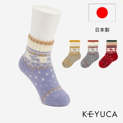 豪華 KEYUCA 裏起毛 靴下 ペア 少 セット 冷え対策・保温グッズ