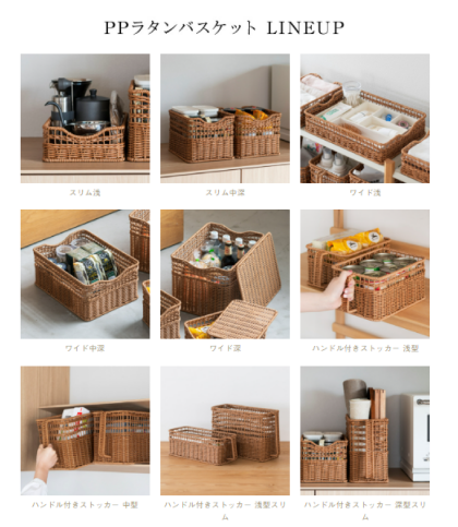 新しいサイズと専用フタが登場！