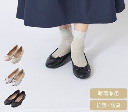 足元から春準備 ケユカの靴紹介