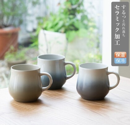 【新商品】陶器のような真空断熱マグのご紹介