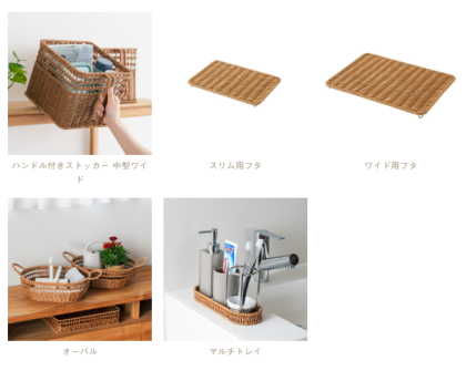 新しいサイズと専用フタが登場！