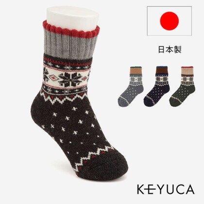 クリスマスプレゼントにも、家族でお揃いにも。あったかルームソックス