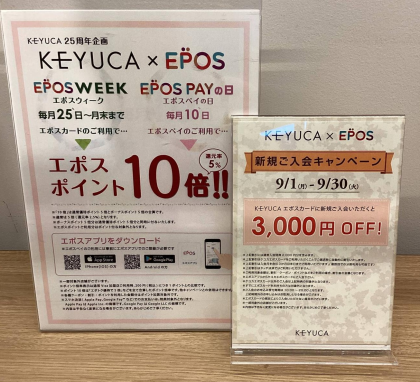 ☆期間限定☆ 今だけ3000円OFF