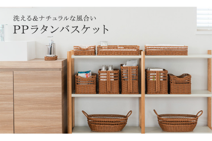 新しいサイズと専用フタが登場！