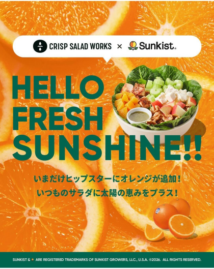 【今だけ！】人気のヒップスターにオレンジが追加！