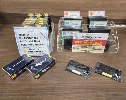 🎵音楽教室でも楽器小物購入できます🎵