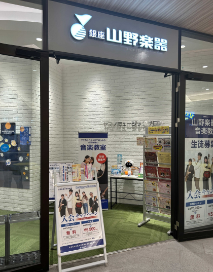 🎷ストラップ特別展示&体験販売会実施🎷
