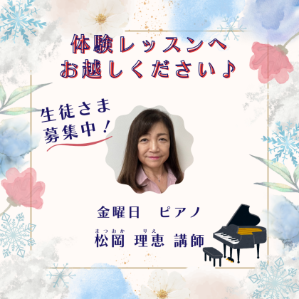 🎶リニューアルオープンのお知らせ🎶