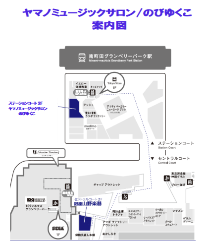 11/8(土)ヴァイオリン&チェロ楽器体験会🎻