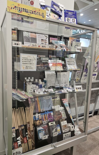🎵楽器小物・楽譜購入できます🎵