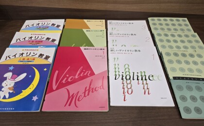 🎵音楽教室でもテキストご購入できます🎵