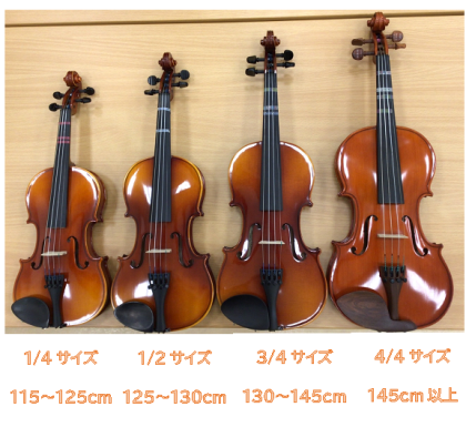 優雅で美しい音色が魅力🎻　ヴァイオリン生徒募集中