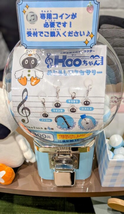 山野楽器公式キャラクターHooちゃん 「めじるしアクセサリー」販売中！