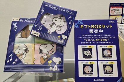 🐾ご購入はお済みですか👀? 大人気✨スヌーピーハンカチタオル✨