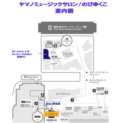 🎍休業日のお知らせ🎍