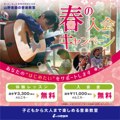 サックス始めてみませんか🎷🎵