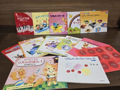 🎵音楽教室でもテキストご購入できます🎵