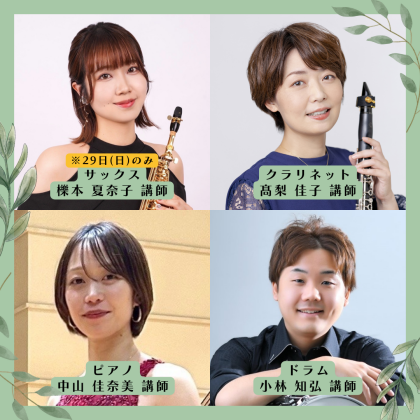 🎵リフレッシュパークにてミニライブを開催します!🎵