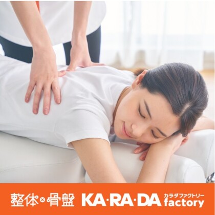 11/1~ 11/16に使える!オトクなコース紹介★