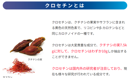お子さまの近視抑制サプリメント「ロートクリアビジョン　ジュニアEX」