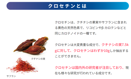 6月10日はこどもの目の日