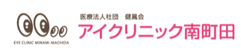 世界緑内障週間「ライトアップinグリーン運動」