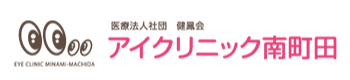 お子さまの近視抑制サプリメント「ロートクリアビジョン　ジュニアEX」