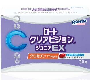 6月10日はこどもの目の日