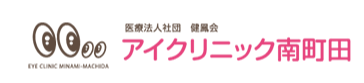 【冬の乾燥対策】⁂ドライアイは眼科で早めのご相談を⁂