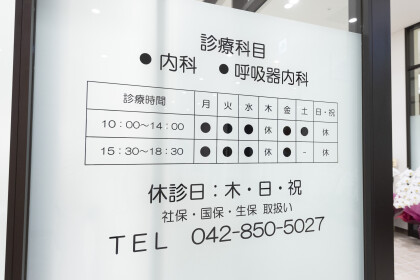 AIチャットおよび8月の予定について