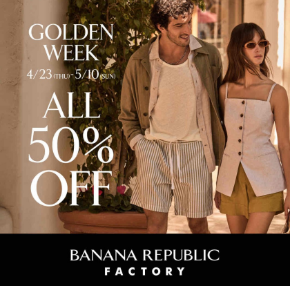 ゴールデンウィーク限定　ＡＬＬ５０％ＯＦＦ！！