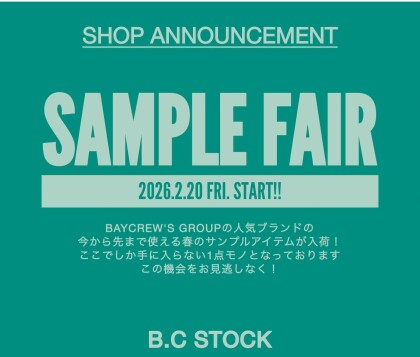 2/20（金）～スタート！サンプルフェア開催！！