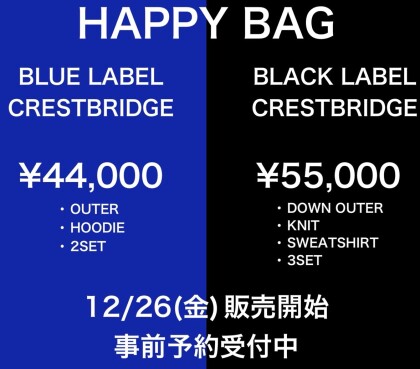 ⭐️Happy Bag 【福袋】事前予約受付中⭐️