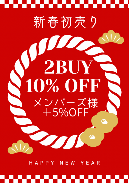 初売り🎍3日間限定SALE‼️
