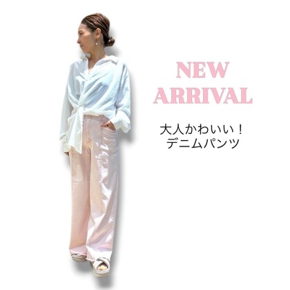 ストレッチデニムワイドパンツ