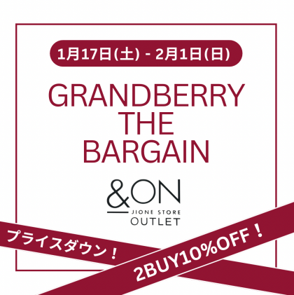 グランベリーザバーゲン