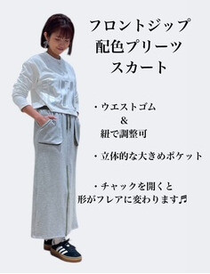 春物新作入荷！！