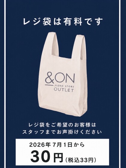 再値下げのお知らせ