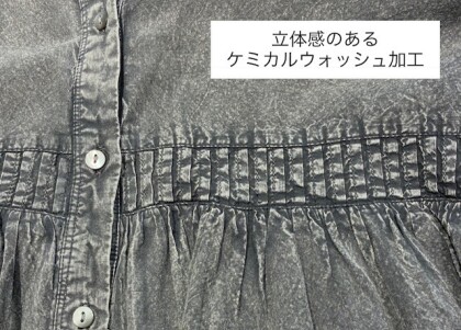 ケミカルウォッシュブラウス