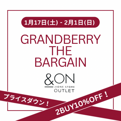 2BUY10%OFF ラスト3日間✨