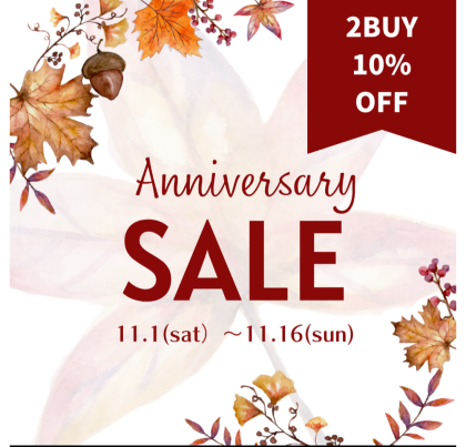 アニバーサリーSALE