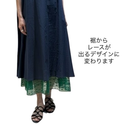 リバーシブルレースワンピース