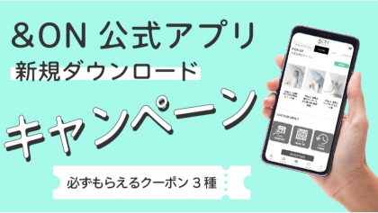 ２月のお得情報のお知らせ✨✨