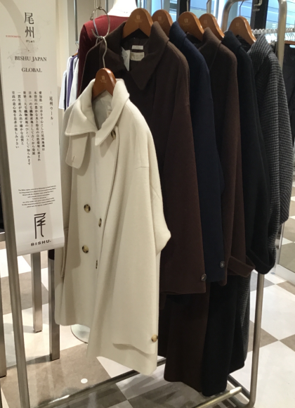 冬支度にオススメアウターご紹介!
