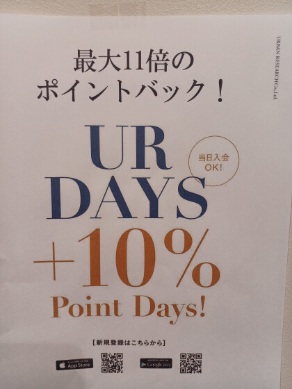 ✨お得なキャンペーン開催します✨