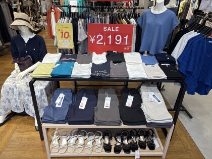 クリアランスセール🛍️MAX70%OFF