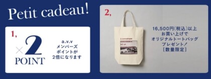 秋の彩りフェア開催中です!!!👚👖