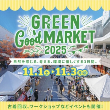 6th✨アニバーサリーSALE